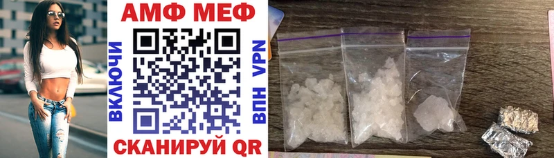 Amphetamine VHQ  Луховицы 