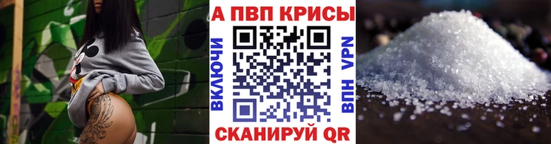 Alpha PVP мука Луховицы