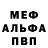 Метадон мёд DON_ LEMON