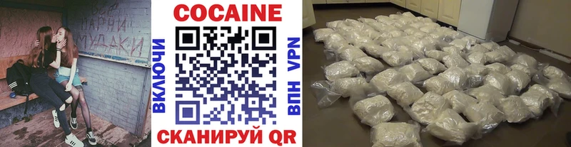 Cocaine Боливия Луховицы