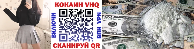 купить наркотики сайты  МЕГА вход  COCAIN Боливия  Луховицы 