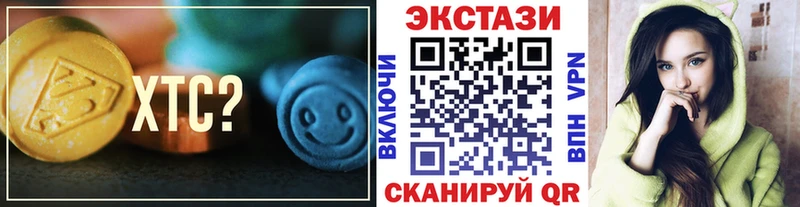 как найти закладки Луховицы Экстази ешки