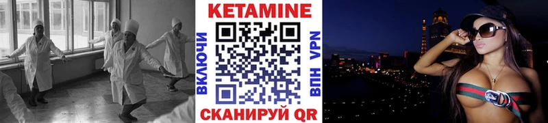 Кетамин VHQ  blacksprut как зайти  Луховицы 