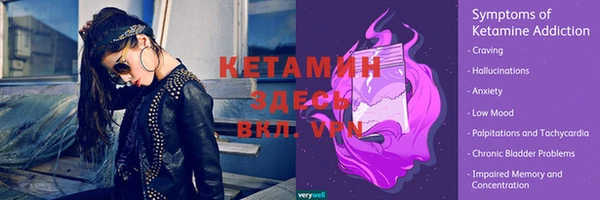 Альфа ПВП Балахна