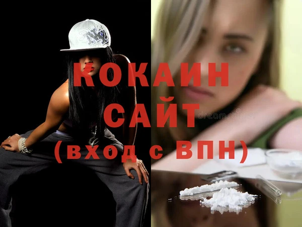 кокаин колумбия Баксан