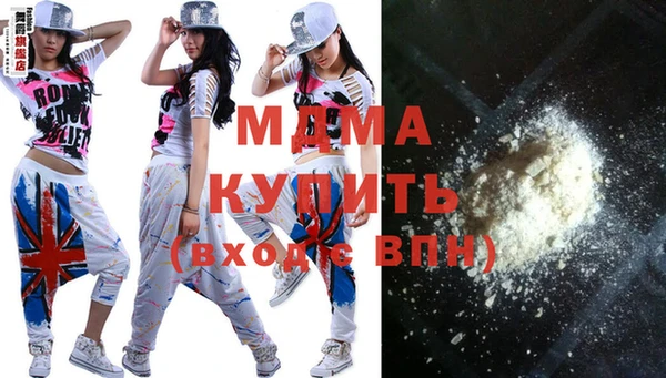 Альфа ПВП Балахна