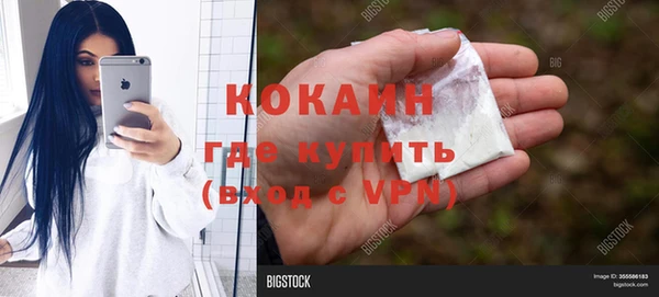 соль курить ск Белокуриха