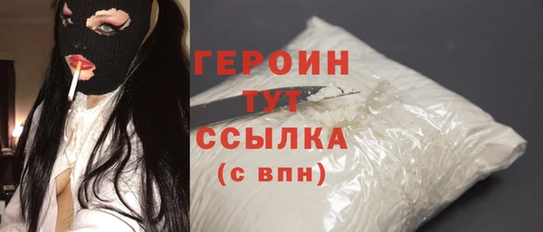 прущий лед Белоозёрский