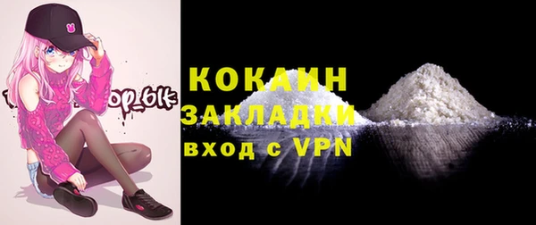 прущий лед Белоозёрский