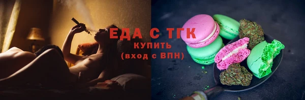 прущий лед Белоозёрский