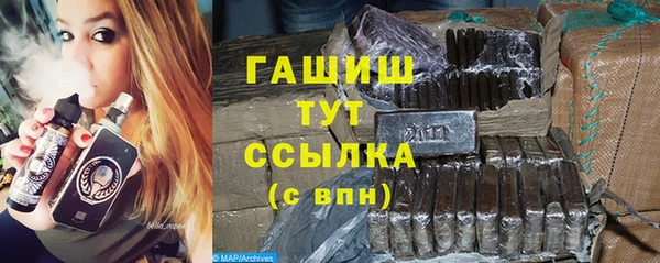 соль курить ск Белокуриха