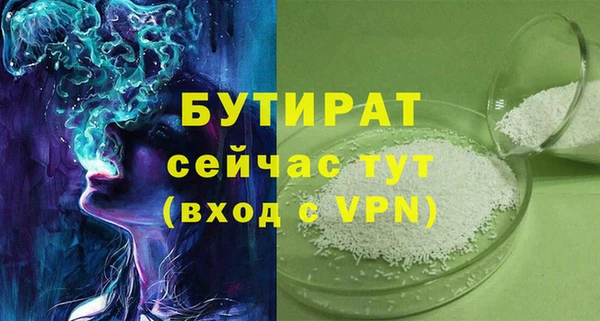 Альфа ПВП Балахна