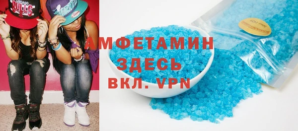 Альфа ПВП Балахна