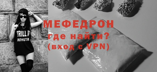 соль курить ск Белокуриха