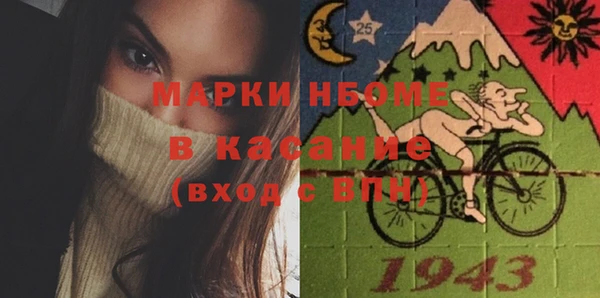 Альфа ПВП Балахна