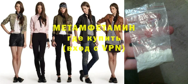 соль курить ск Белокуриха