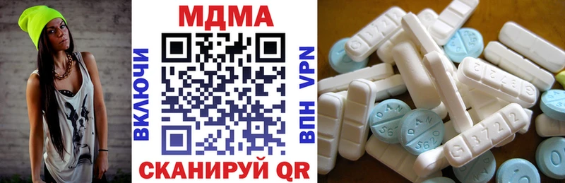 MDMA молли  Луховицы 