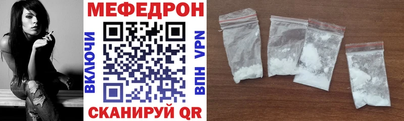 МЕФ 4 MMC  где найти   Луховицы 