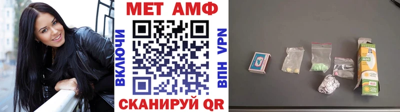 Первитин кристалл  МЕГА зеркало  Луховицы 